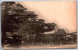 1002483■戦前 絵葉書■広島 竹原普明閣　