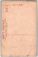 1002484■戦前 絵葉書■越後浦佐毘沙門天楼門