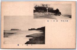 1002485■戦前 絵葉書■鎌倉名所 稲村ヶ崎 七里ヶ濱