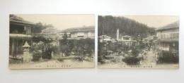 1002477■戦前 絵葉書■広島 安藝竹原　的場花壇 其一＋其の二 2枚 明治・大正期　