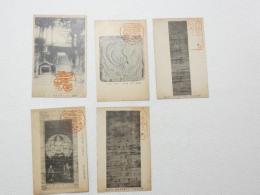 2000166●戦前　絵葉書●西国六番 壷阪山 仁王門 宝物 腰瓦 菩薩像 他5枚