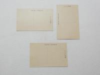 2000169●戦前　絵葉書●金蔵山宝物 其一+其二+其三 3枚