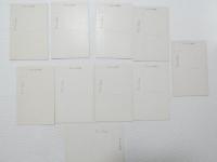 2000178●戦前　絵葉書●松院堂蔵　中国 書画 10枚