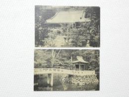 2000183●戦前　絵葉書●美濃谷汲山華厳寺+美濃谷汲華厳寺放生池 2枚