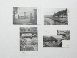 2000185●戦前　絵葉書●鳥取県 三朝温泉 三朝温泉全景 　南苑寺　三朝橋　三朝川　4枚