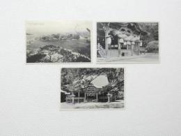 2000186●戦前　絵葉書●出雲大社 日御碕神社　大社拝殿　日御碕文島 3枚