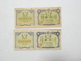 2000192●2枚●日本勧業銀行 福券 拾円 昭和19年