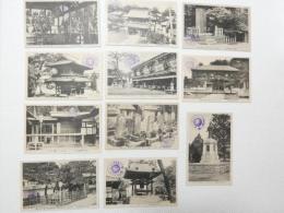 2000199●戦前　絵葉書●東京芝高輪泉岳寺 11枚 芝高輪泉岳寺 万松山泉岳寺売店 他
