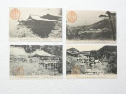 2000201●戦前　絵葉書●京都府 清水寺 4枚