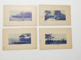 2000202●戦前　絵葉書●唐崎の松+紫津の晴嵐+比良の墓雪+浮見堂 4枚