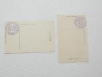 2000209●戦前　絵葉書●文珠ホテル 天の橋立 宮津金引瀧 天の橋立 2枚