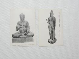 2000210●戦前　絵葉書●国宝　仏像 2枚 釈迦如来像 技芸天像