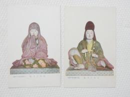 2000214●戦前　絵葉書●紀州道成寺所蔵 安珍之木像　清姫之木像 2枚