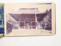2000219●戦前　絵葉書●美濃国谷汲山華厳寺 5枚
