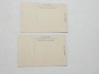 2000221●戦前　絵葉書●高野山西楼 高野山一の橋 2枚