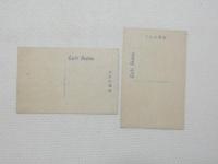 2000231●戦前　絵葉書●京都 嵐山大堰川　嵐山渡月橋　2枚