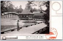 1002490■戦前 絵葉書■広島 安芸宮島　厳島神社反橋と鏡池　エンタイア