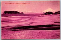 1002493■戦前 絵葉書■富士山及び箱根山