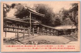 1002495■戦前 絵葉書■奈良　春日本社