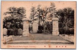 1002496■戦前 絵葉書■栗林公園　正門