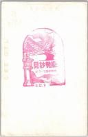 1002497■戦前 絵葉書■日蓮聖人像