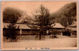 1002501■戦前 絵葉書■出雲大社　八足門