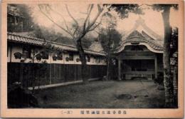 1002503■戦前 絵葉書■修善寺温泉場涵翠閣