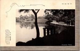 1002504■戦前 絵葉書■熊本 水前寺公園