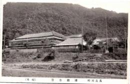 1002510■戦前 絵葉書■長良川畔 港館全景 岐阜