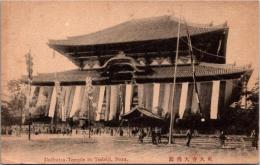 1002523■戦前 絵葉書■東大寺大佛殿