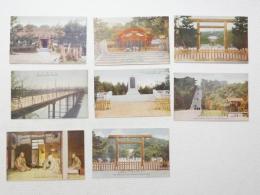 2000241●戦前　絵葉書●伏見桃山 明治天皇御陵　乃木記念館 伏見観月橋 帝国在郷軍人会記念 稲荷神社 8枚