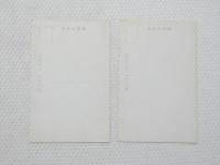 2000251●戦前　絵葉書●金剛山頂葛木神社假殿+金剛山頂後醍醐天皇及大塔宮宝剣塚 2枚