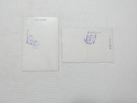 2000258●戦前　絵葉書●比叡山　相輪橖　天財弁寺 2枚
