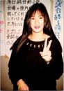 10416◆生写真◆女子プロレス 豊田真奈美 11.5cm×8.2cm