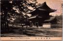 1002540■戦前 絵葉書■芝増上寺三門