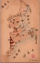 1002562■戦前 絵葉書■大正・明治期 三重県 伊勢海 地図　線路図  裏面書込み　