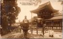 1002574■戦前 絵葉書■奈良春日神社御本社