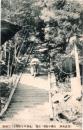 1002577■戦前 絵葉書■白滝不動尊の石段　大正・明治期