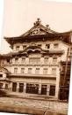 1002588■戦前 絵葉書■京都四條南座　写真版 裏面白地
