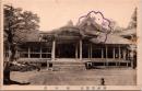 1002593■戦前 絵葉書■播州書写山　常行堂