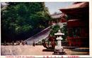 1002602■戦前 絵葉書■鶴ヶ岡八幡宮　　裏面書込み