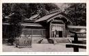 1002613■戦前 絵葉書■官幣大社大和神社