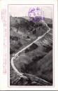 1002622■戦前 絵葉書■比叡山ケーブル八瀬口全景