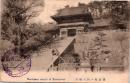 1002641■戦前 絵葉書■鎌倉鶴ヶ岡八幡宮