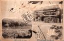1002648■戦前 絵葉書■山形県小野川温泉場扇屋本館 小野川全景　