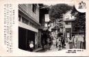 1002663■戦前 絵葉書■湯の香・高湯（山形県）高湯のうまいもの