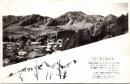 1002665■戦前 絵葉書■龍山を仰ぐ高湯　温泉郷の想ひ出