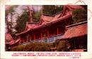 1002712■戦前 絵葉書■吉野水分神社（特別保護建造物）創立古く延喜式に大社に列る。天水分神、御子神を祀る。社殿は秀頼の建立にして桃山時代の流の一建築なり。瓊々杵命、玉依姫命、高皇産霊神、少名彦命、万幡豊秋津姫命