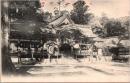 1002713■戦前 絵葉書■ 大神神社御拝殿　