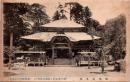 1002761■戦前 絵葉書■松尾寺本堂